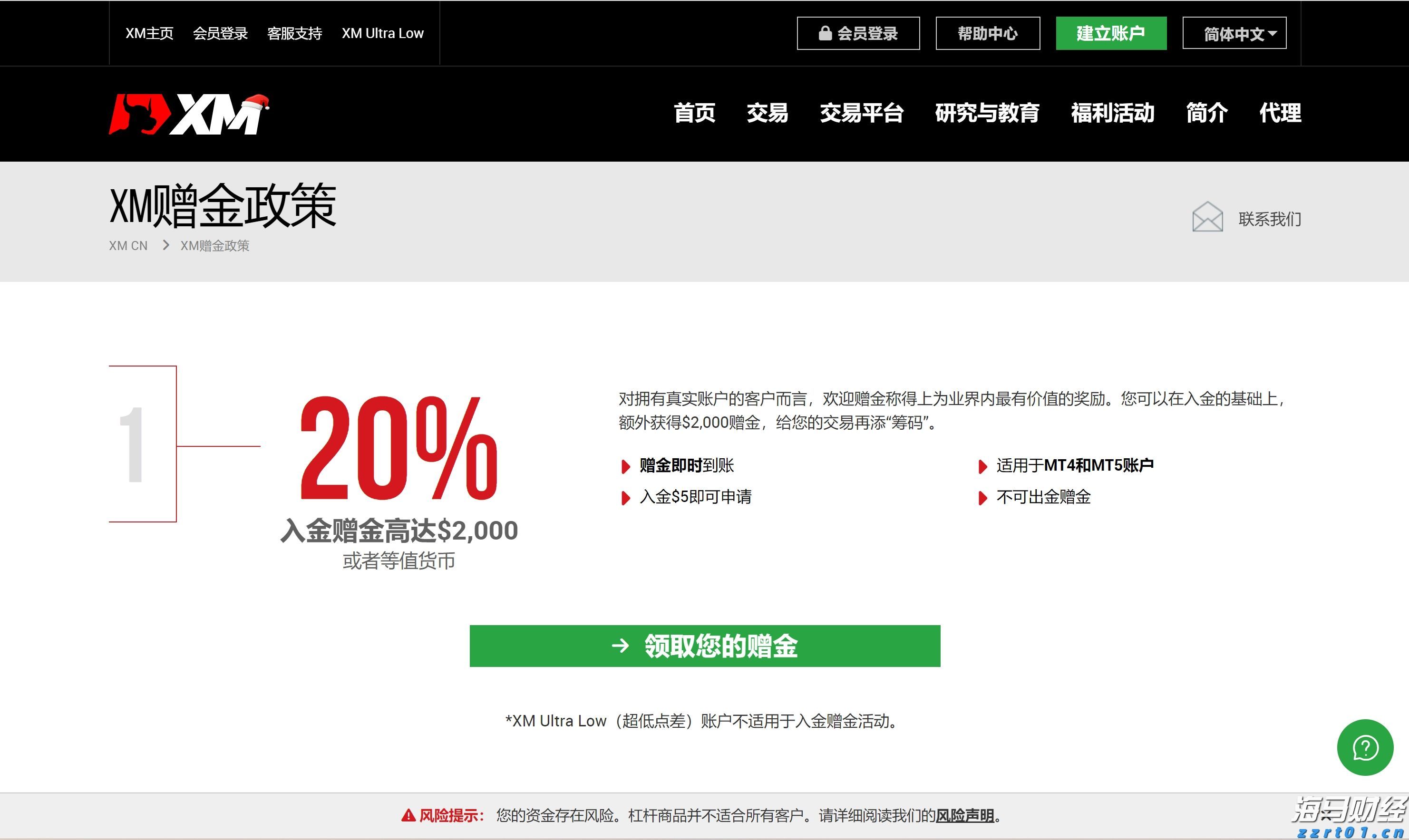 重庆推进“山城有信”三码建设提升监管效能