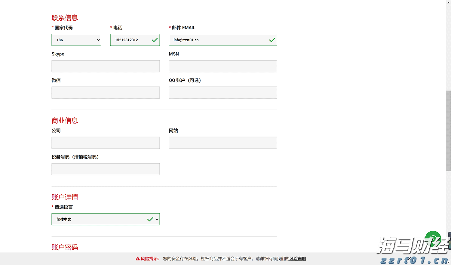 黑龙江省积极发挥质量基础支撑作用 引领民营企业提质增效