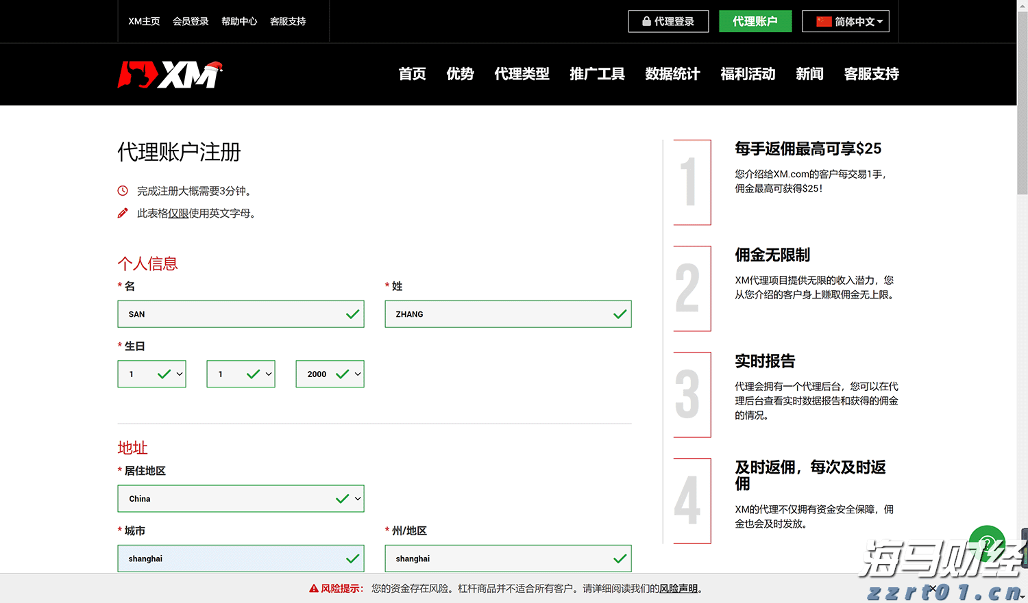 泰盈人生“盈”出新高度：点亮“终身”现金流，守护品质好人生