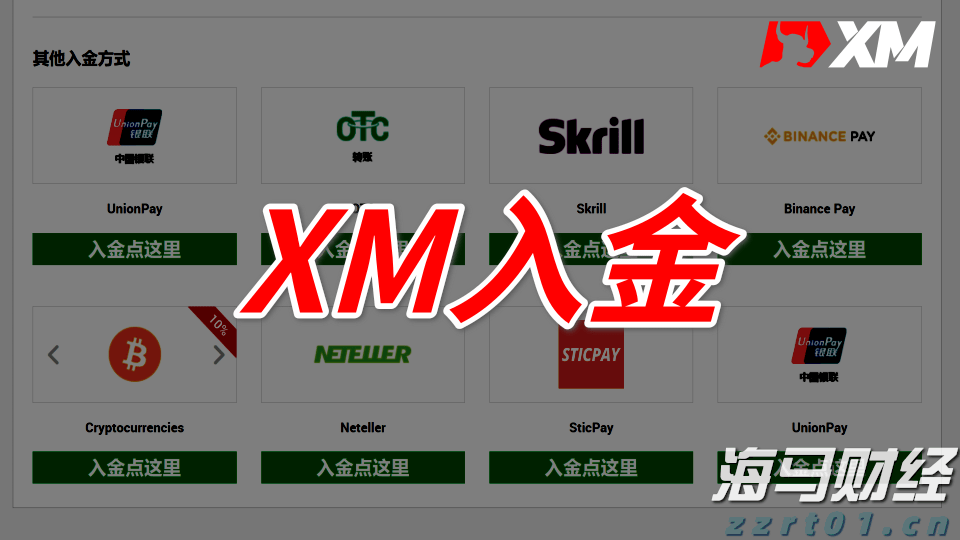 富国银行看好英伟达(NVDA.US)H20芯片需求 支持Q2业绩 上调目标价至220美元