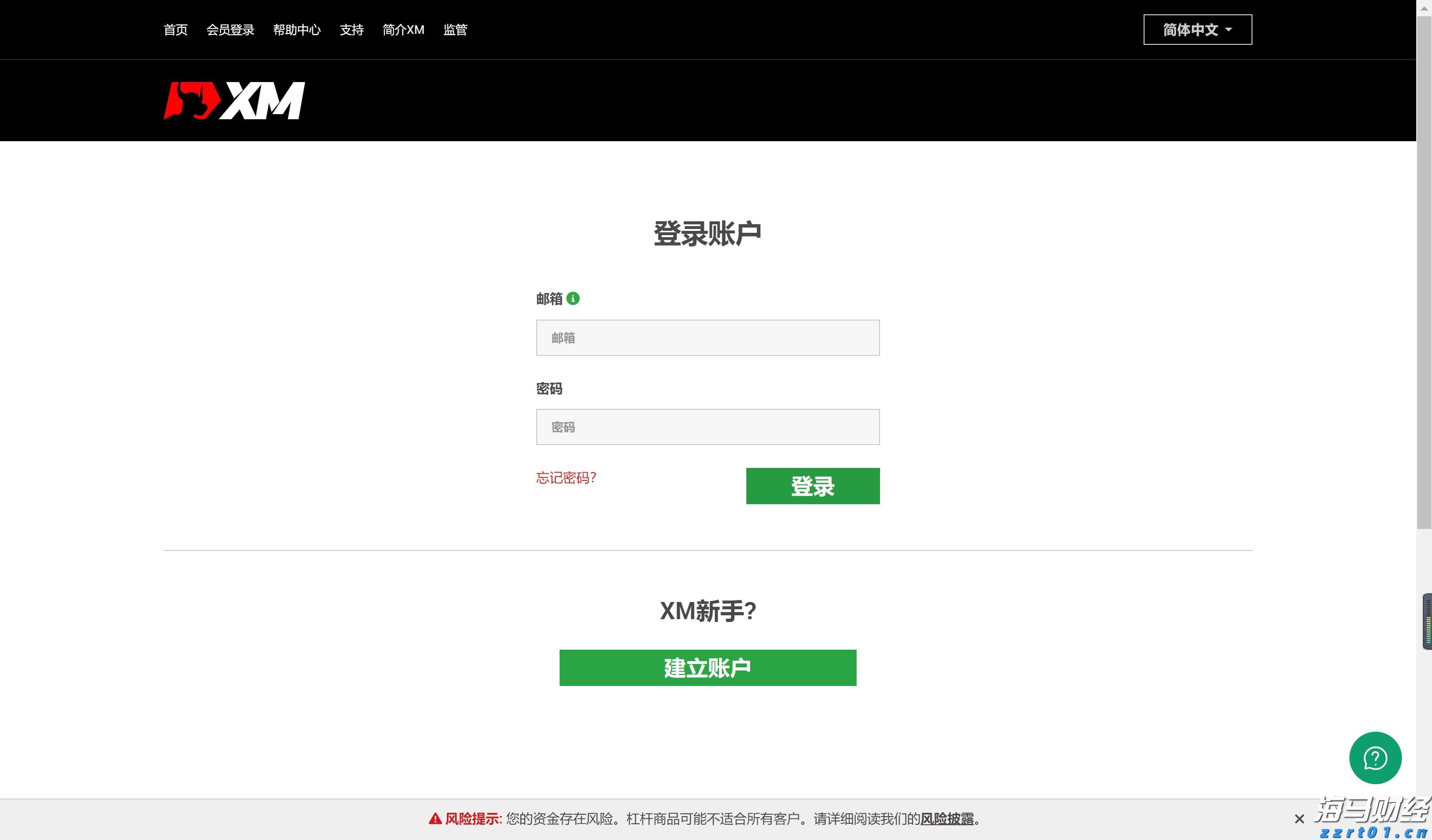利差优势+政策空间 印尼债券或成美联储降息最大赢家