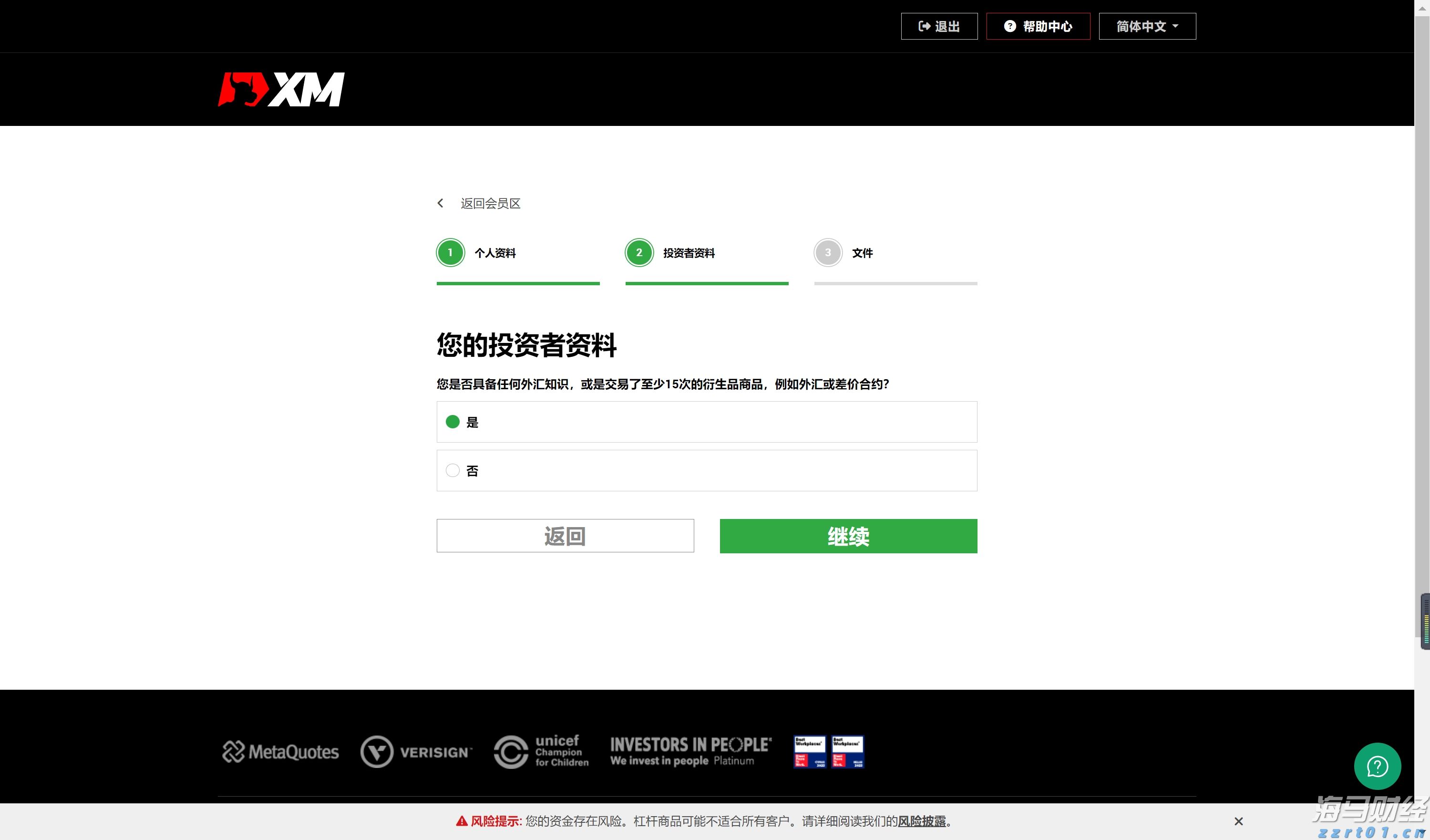 内蒙古建立“互联网＋监管”市场监管体系以科技赋能实现智慧监管