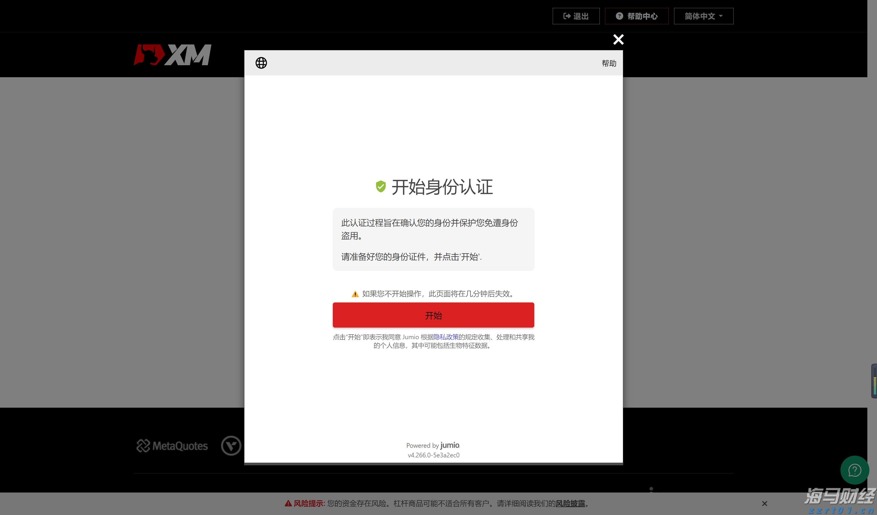 广东提醒！食用河粉、粿条等要特别提防它→