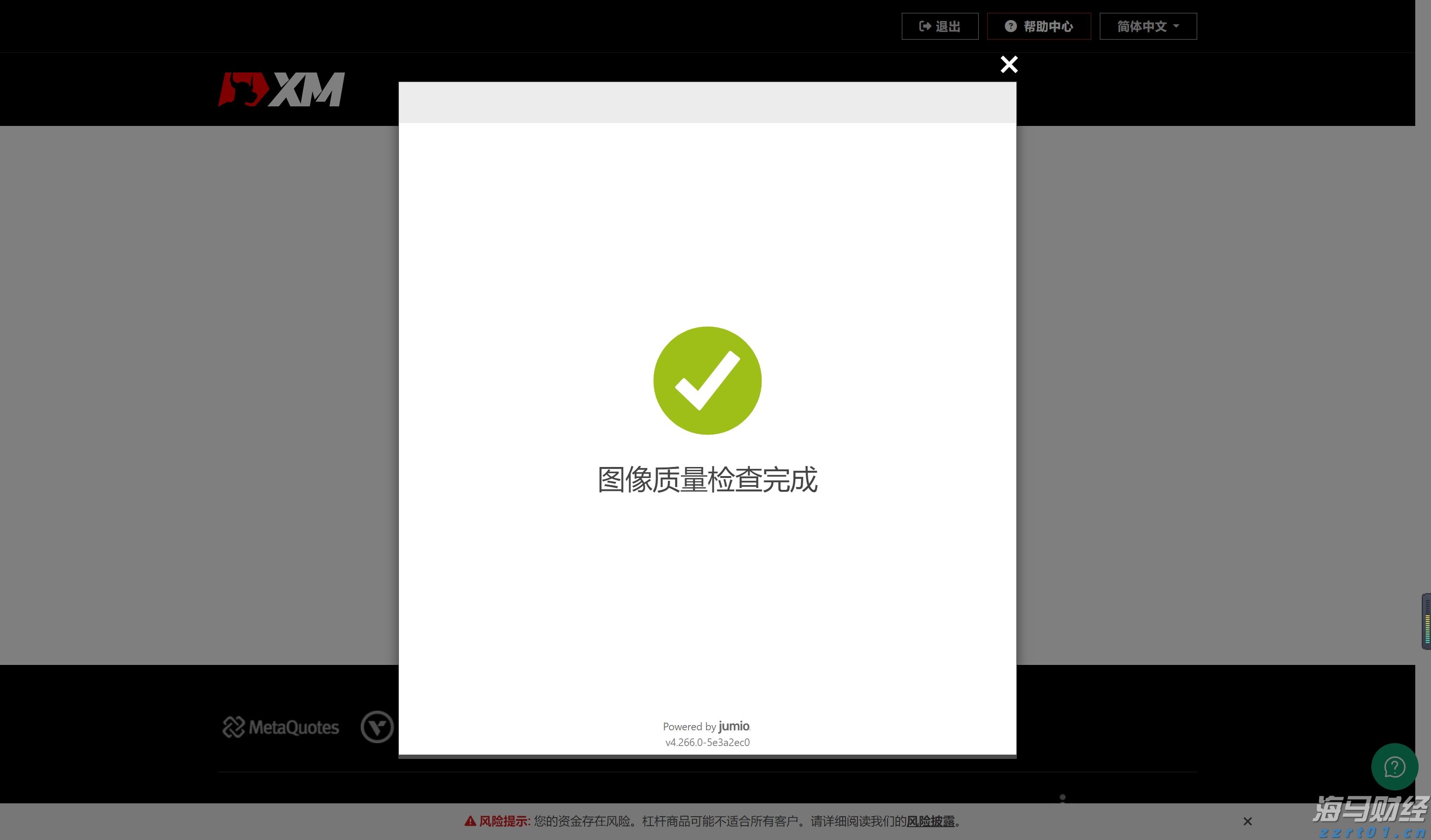 首批全国38个零售业创新提升试点城市名单公布