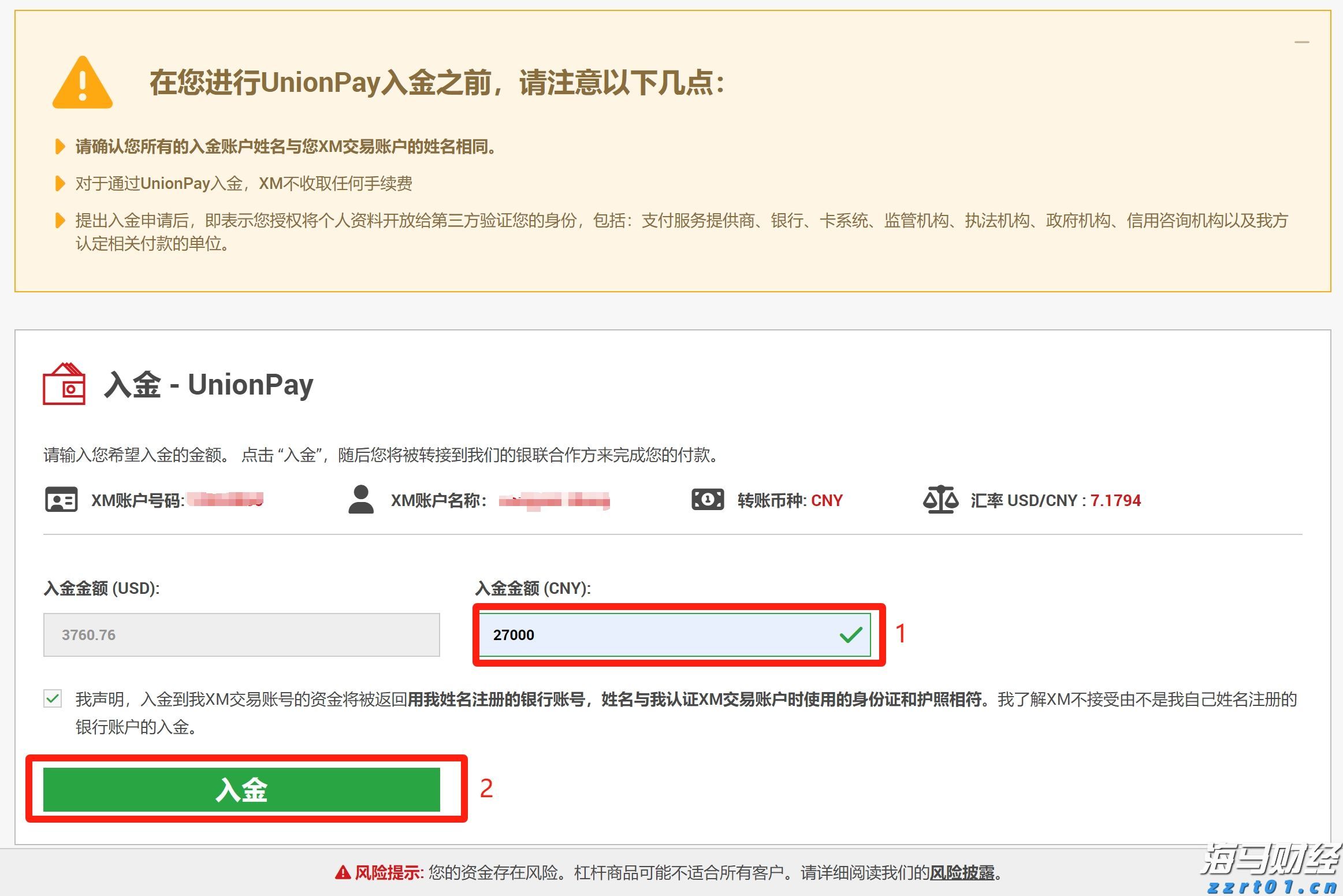 湖北省扎实做好不合格产品后处理工作