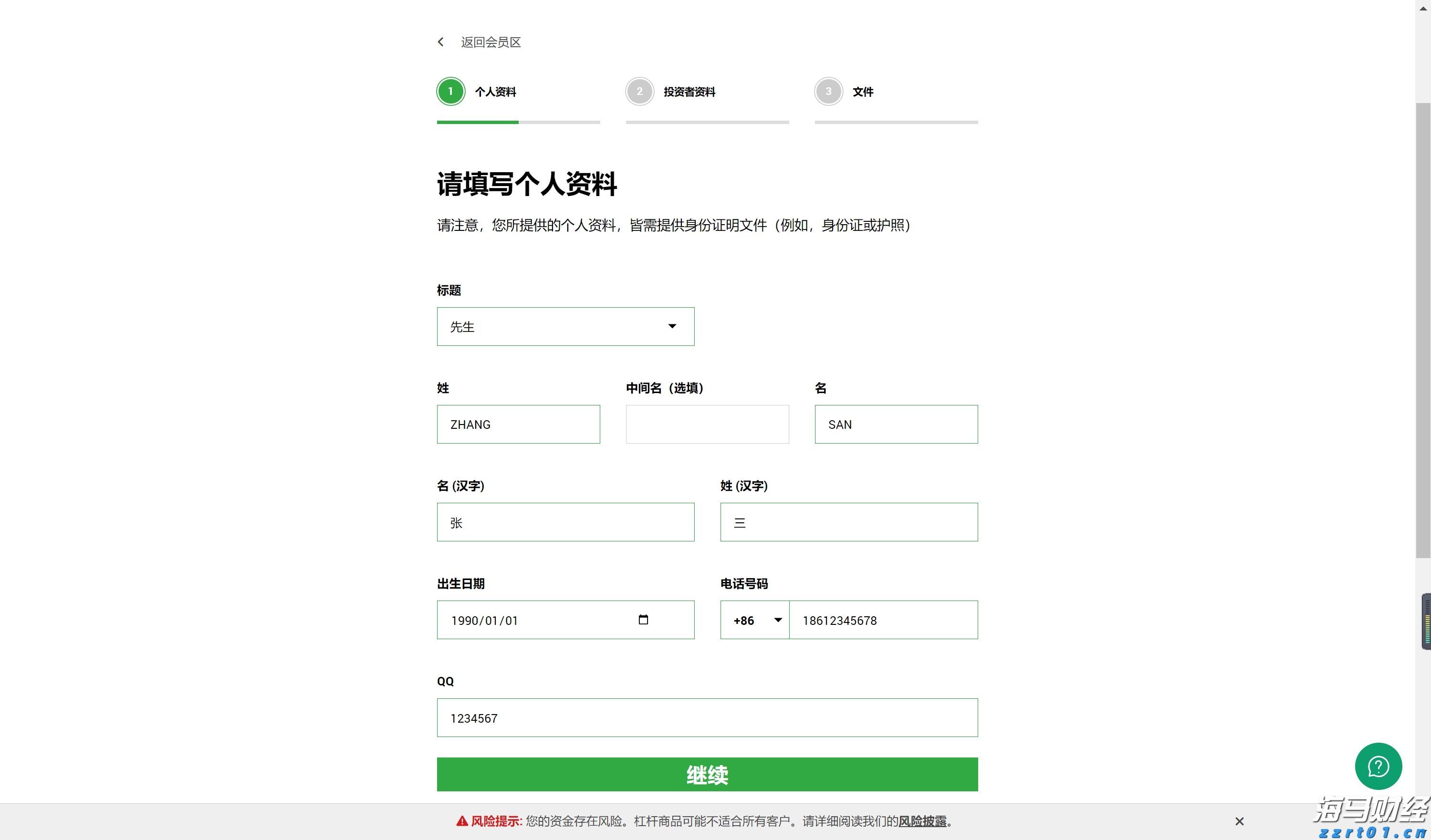 美银最新调查：创纪录比例基金经理认定美股已“太贵”！