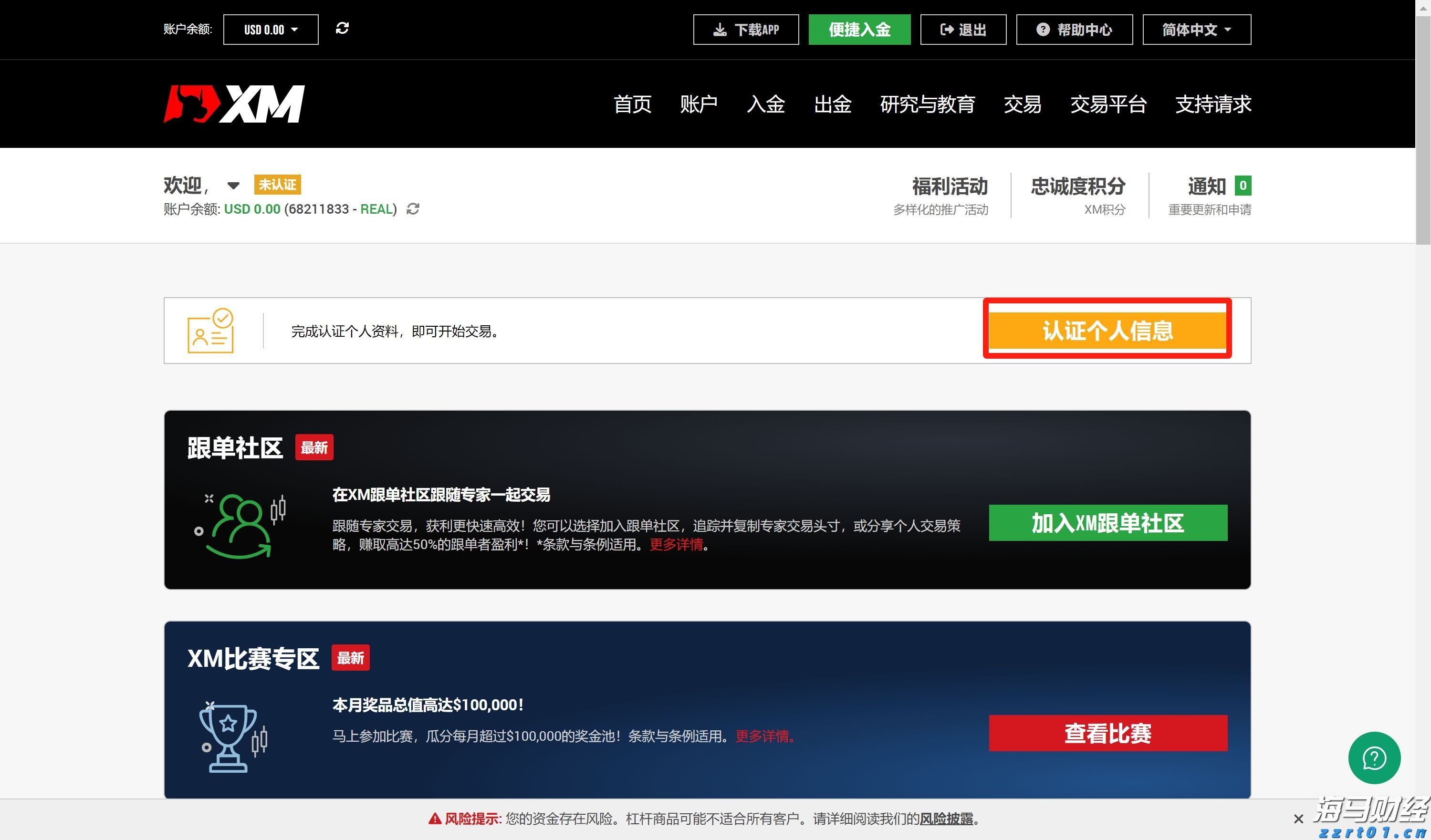 湛江钢铁零碳项目两大核心设备成功吊装就位