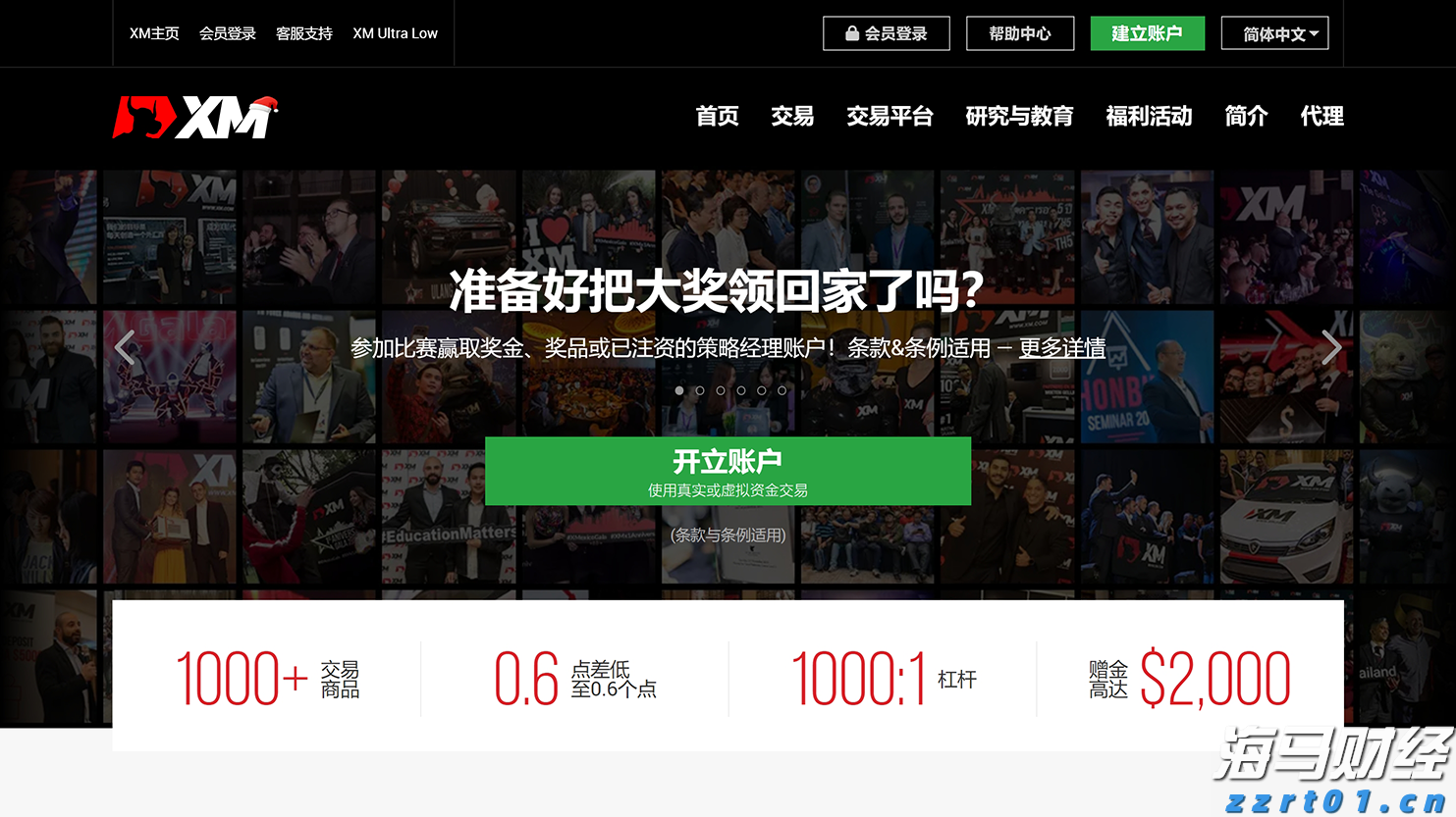 游泳世锦赛跳水比赛收官，中国队收获9金