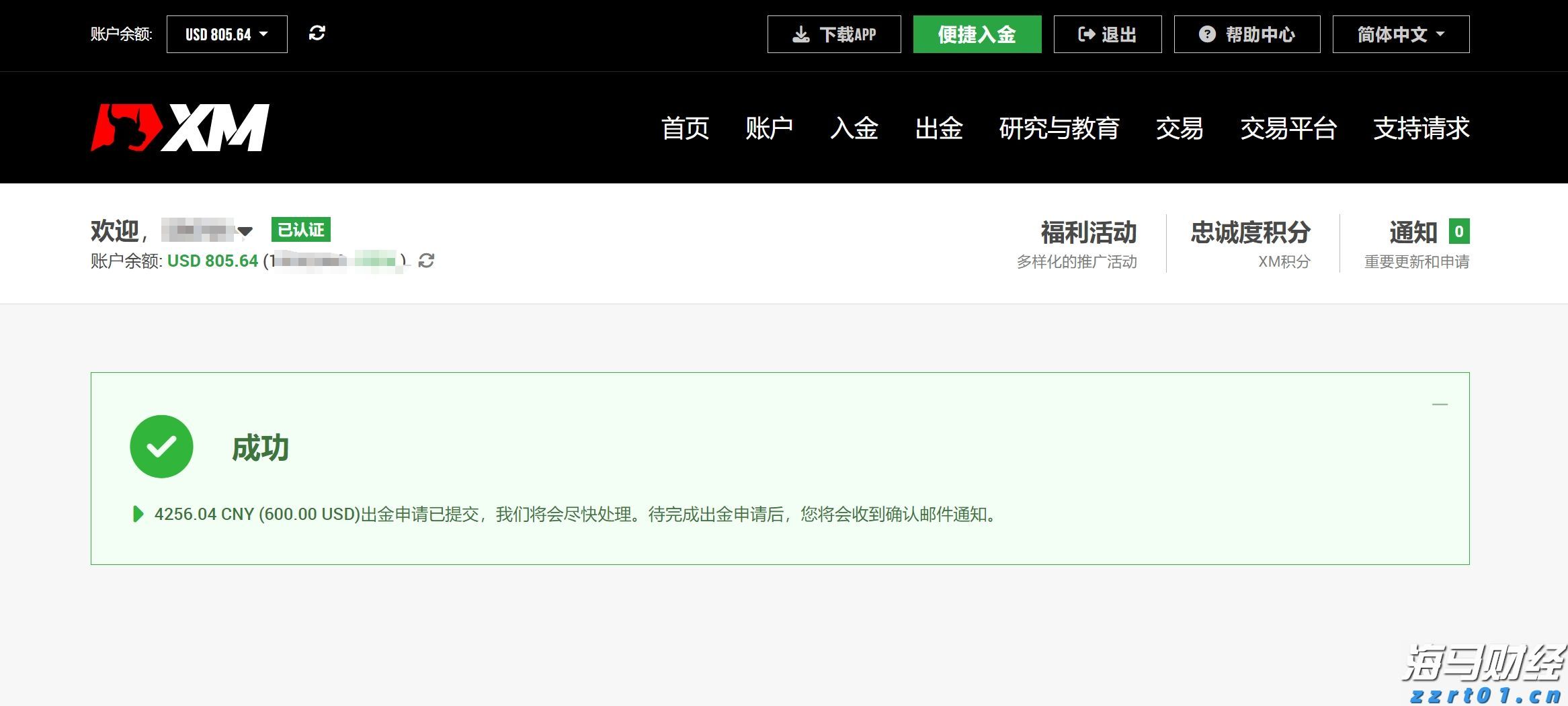 黔西南州精准选派414名驻村帮扶人员助力乡村振兴新活力
