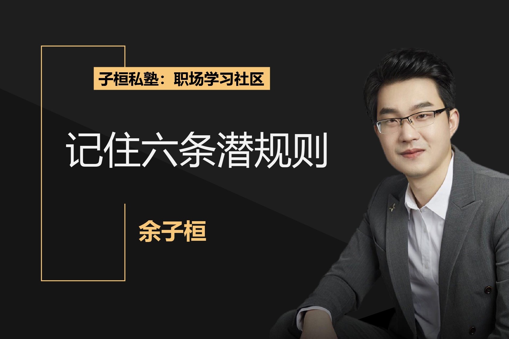 全场欢呼！中国代表团亮相世运会开幕式