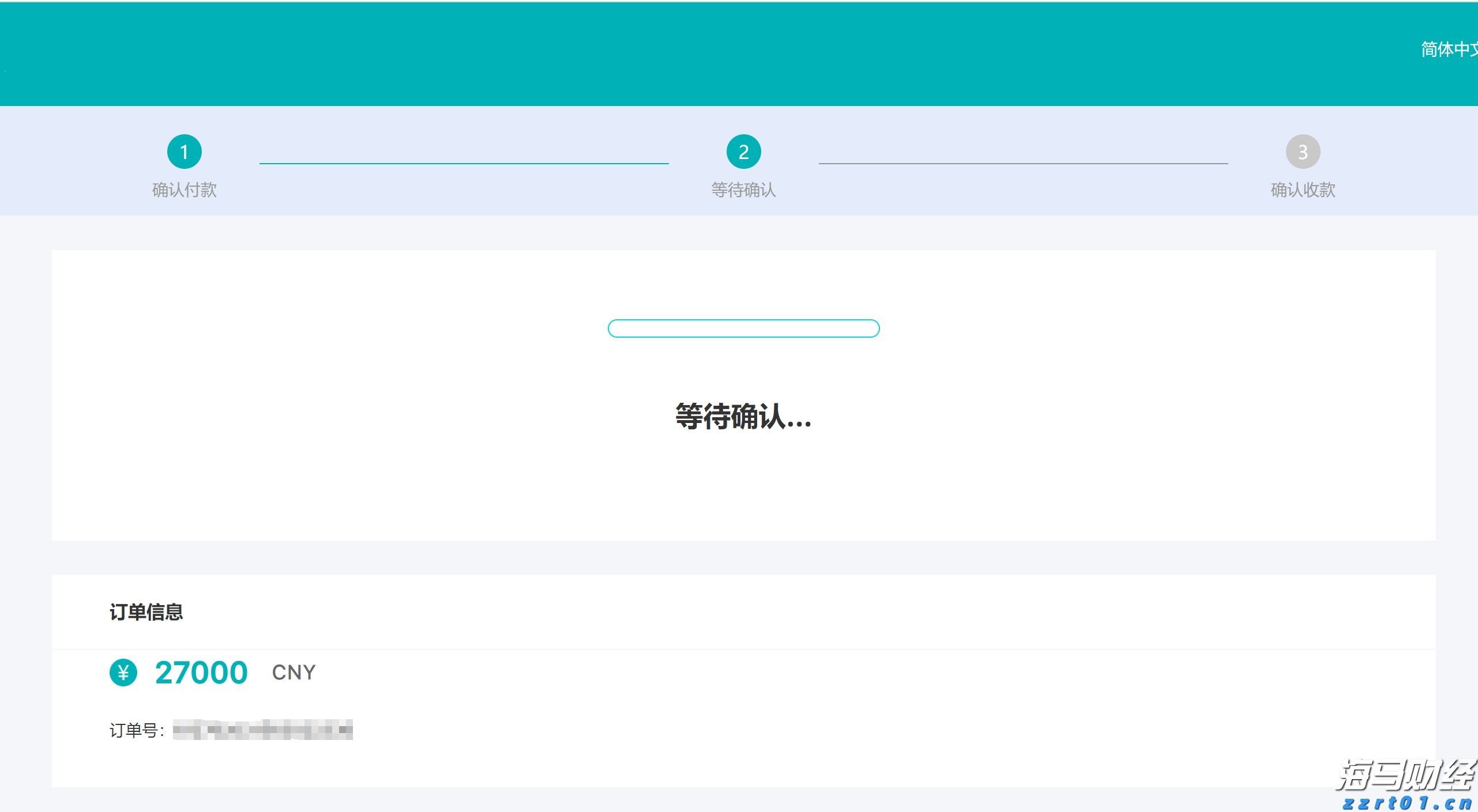 共促消费公平 助力健康发展