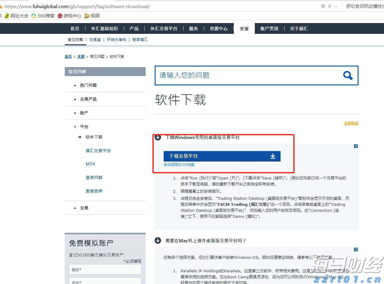 1至7月我国汽车产销实现同比两位数增长