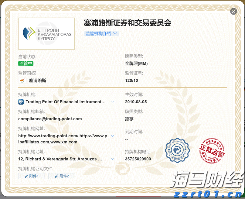 OpenAI推出 ChatGPT-5：性能优化，提供更强推理能力