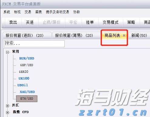 万斯称美正协调安排普京与泽连斯基会晤