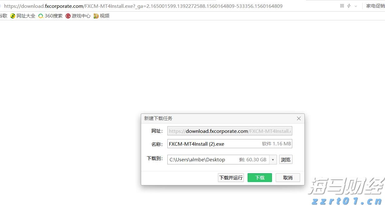 我市近万名读者参与2025年粤港澳桂琼“共读半小时”活动