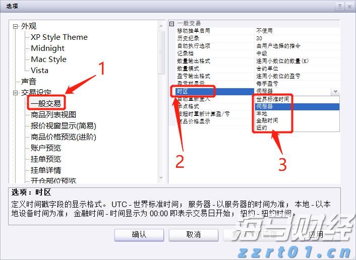 贵港市第三期“荷商和气”亲清政商会召开