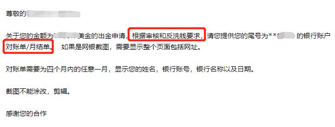 美俄阿拉斯加会谈结束 各方对乌克兰问题看法分歧 泽连斯基下周访美