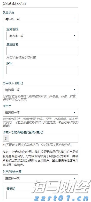 闻“汛”而战显担当！珠海市排涝救援队紧急驰援惠州