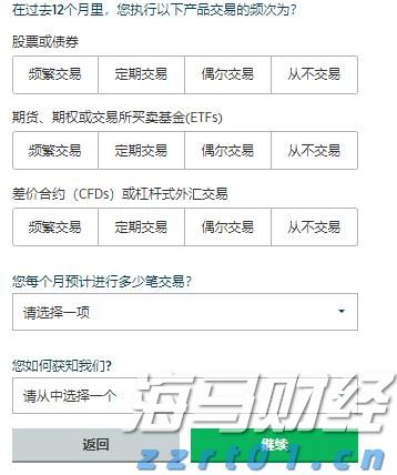 小型医院污水处理流程