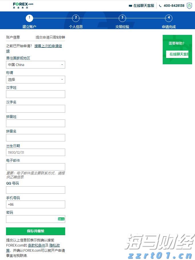 23日起施行！上海市制定商品和服务实行明码标价办法