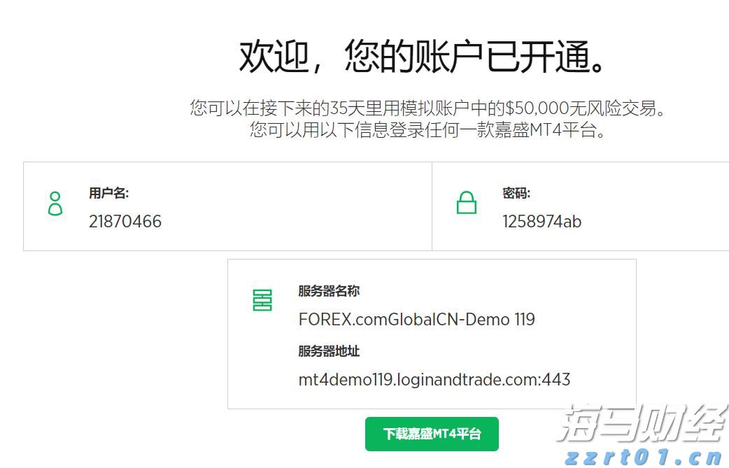 注意防御！梅州部分河流可能发生超警洪水