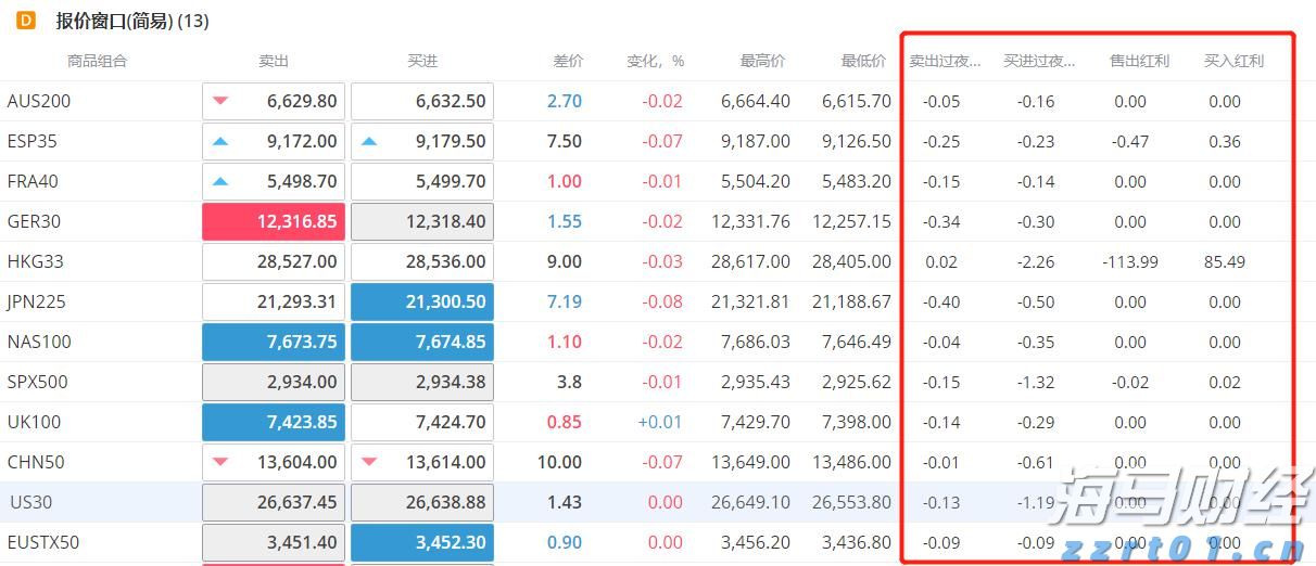 闽西汉剧新编历史剧《王景弘》在龙岩首演