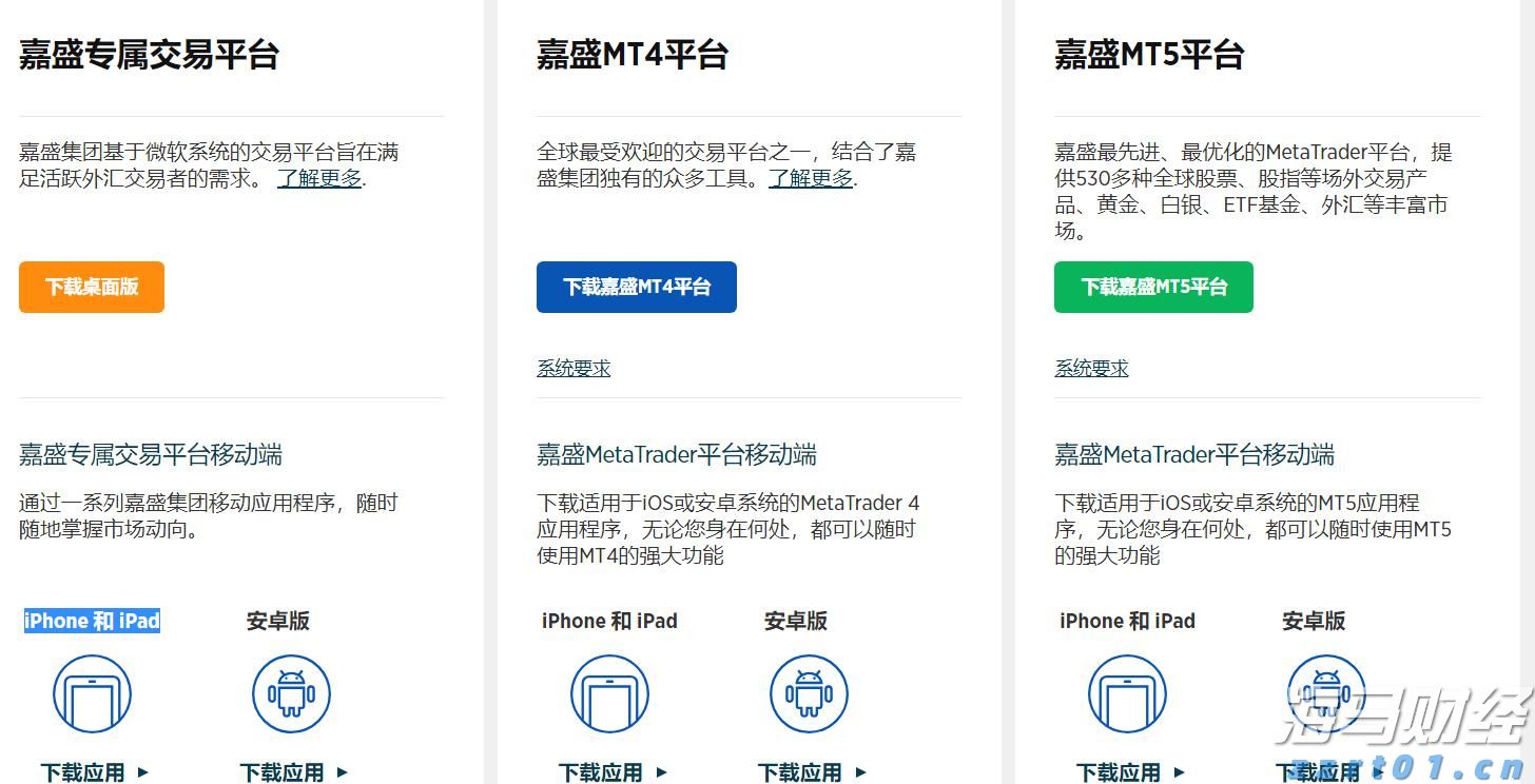 建行贵港分行认真抓好巡视整改工作