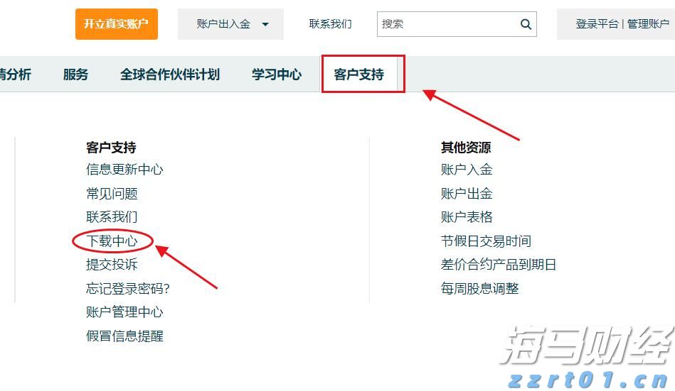 “稀客”紫背椋鸟到访福建