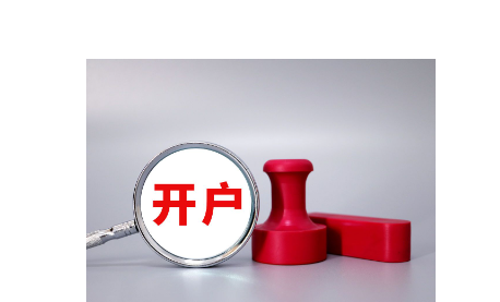 光大证券：稳定币推动人民币全球支付活跃度提升，第三方支付公司持续受益