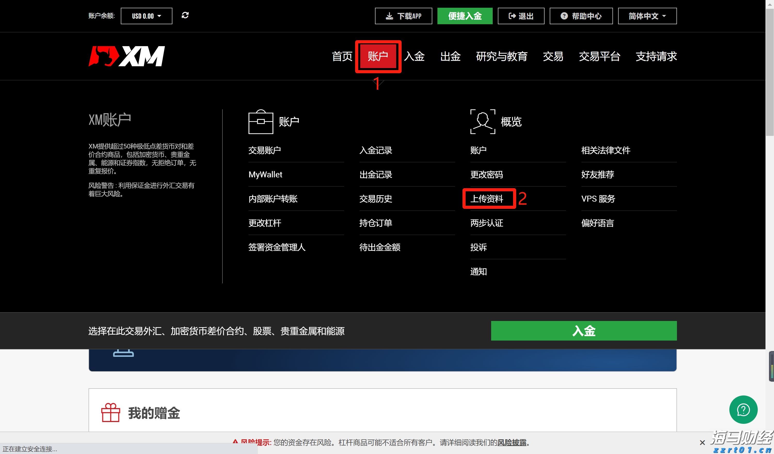 今日14时30分梅州启动防汛Ⅳ级应急响应