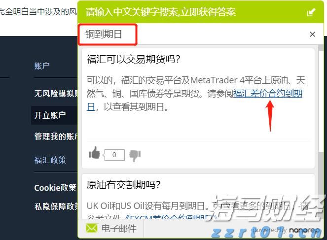 交通运输部：2025年7月城市轨道交通客运量达29.2亿人次