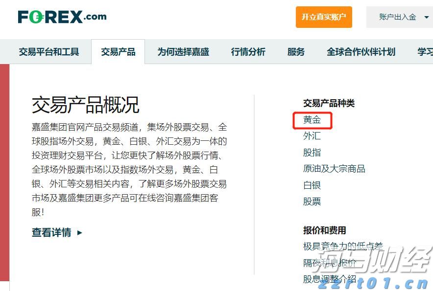 C3.ai(AI.US)大幅下调营收预期33%并重组全球销售团队