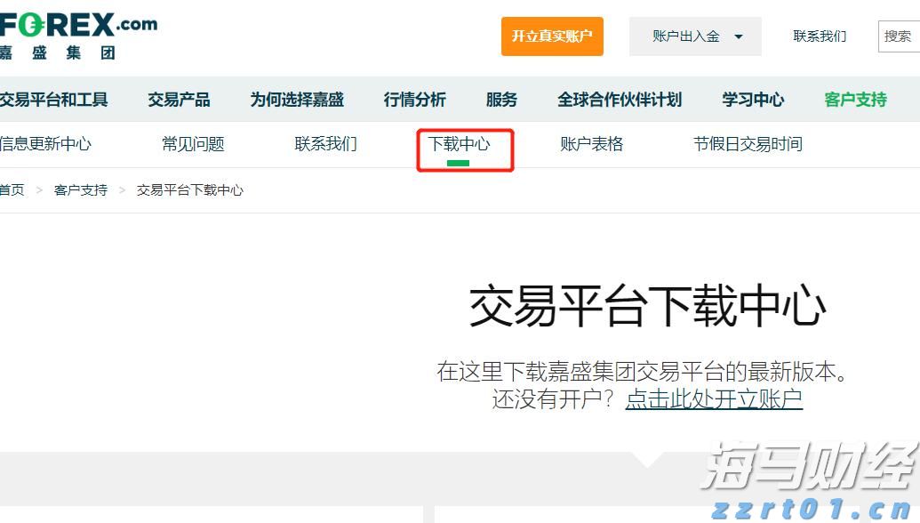 Canalys：2025年第二季度全球智能手机出货量微降至2.889亿部