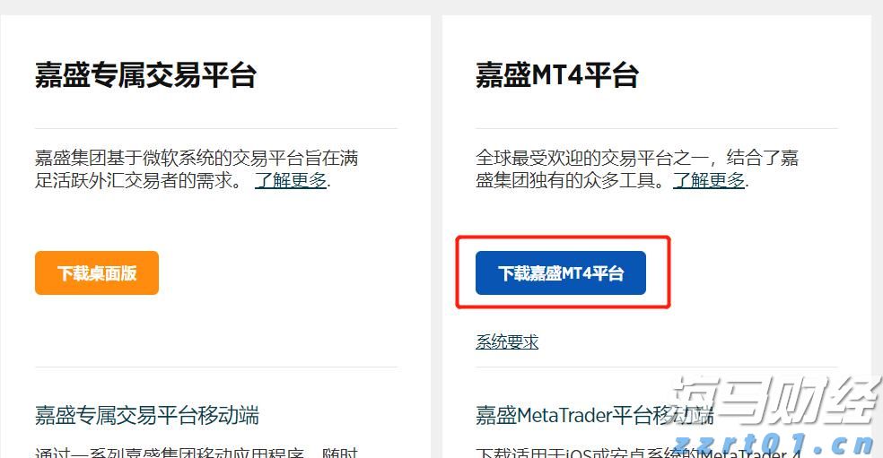 Canalys：2025年第二季度全球智能手机出货量微降至2.889亿部