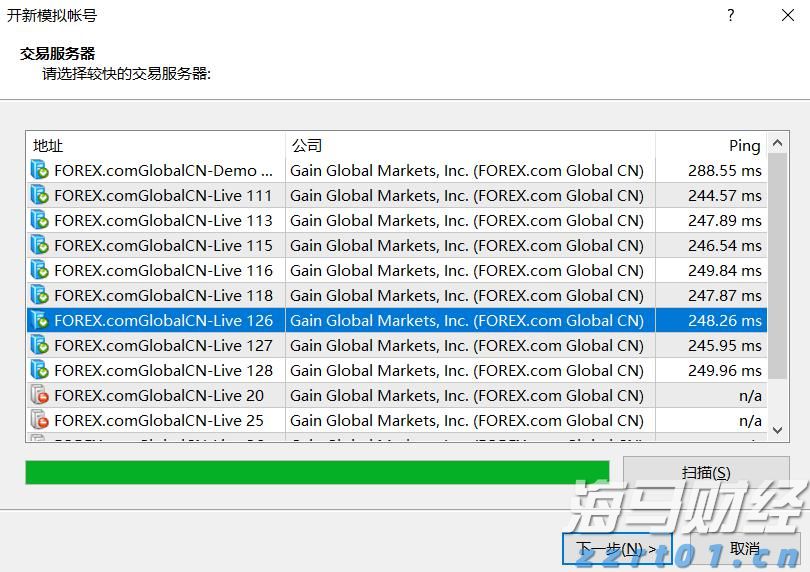 泰康人寿2024年报披露：深耕新寿险，开拓高质量发展新局