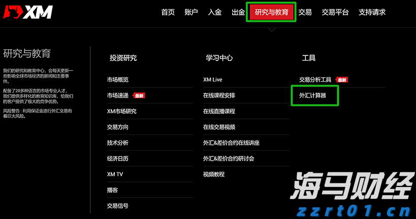 百健(BIIB.US) Q2业绩超预期，阿尔茨海默药热销推动盈利指引上调
