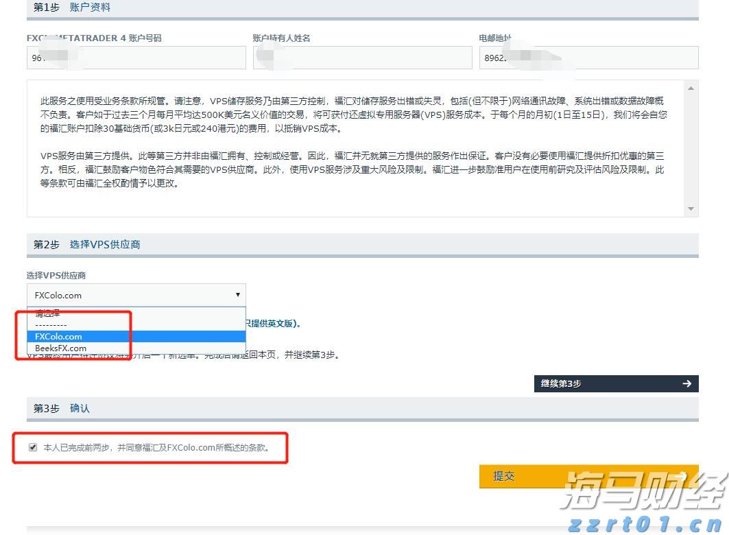 微软(MSFT.US)将Copilot深度嵌入浏览器，重塑搜索体验