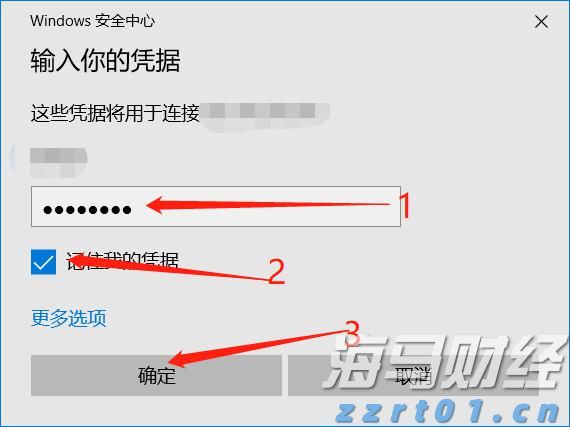 北水动向|北水成交净买入27.17亿 北水继续加仓雅下水电概念股 全天买入华新水泥(06655)超3亿港元
