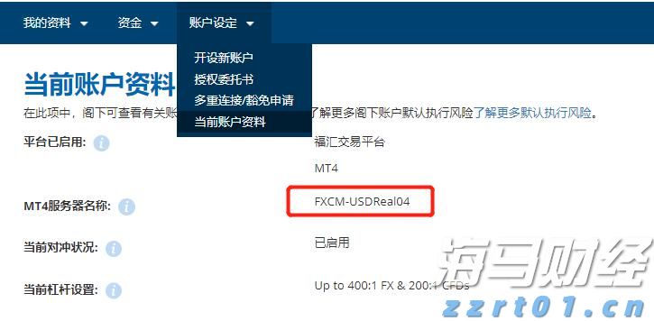 向阳社区：老党员带领岭师学子探寻赤坎古商埠红色基因