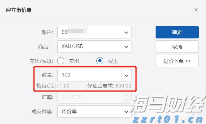 兴业银行助力首批科技创新债券发行
