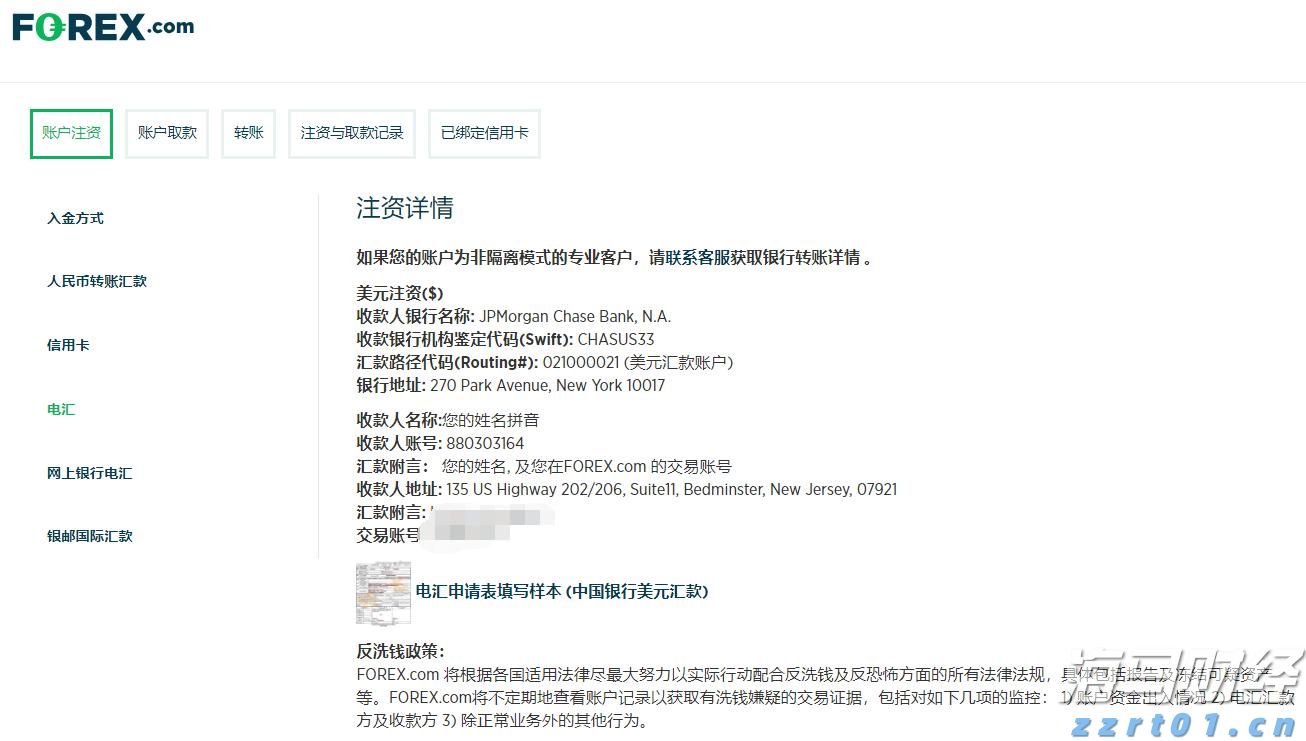 A股午评 | 沪指上涨0.75%突破3600点 医药股表现活跃
