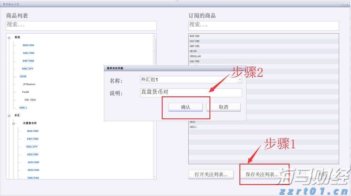 严查直播带货、严管“网红”产品等 安徽省专项行动查处各类网络交易违法案件943件