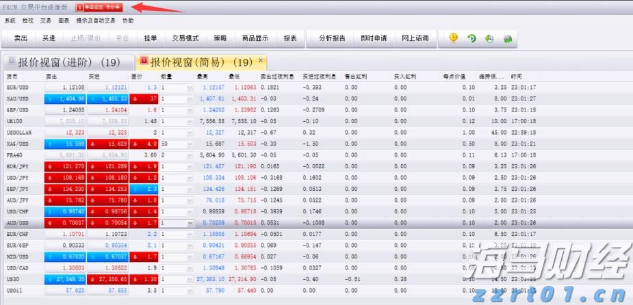 张家口市洪水防御应急响应及重大气象灾害(暴雨)应急响应均升至Ⅲ级