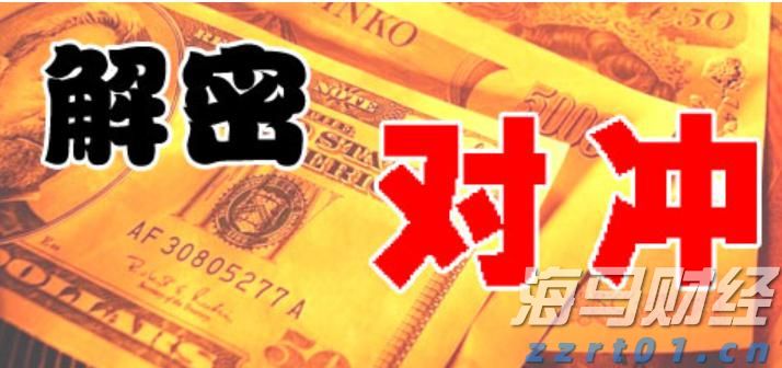 港元拆息普遍上升 一个月息终止三连跌