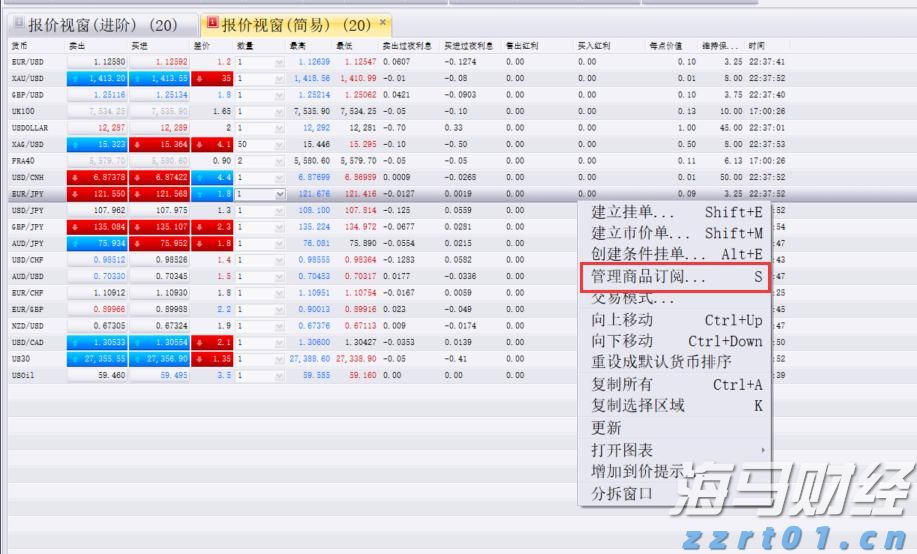 洁厕精废水处理设备详解