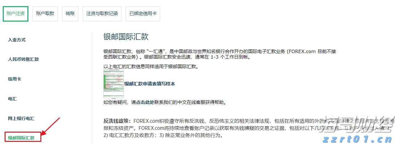 遂溪城月镇仁里村：弘扬红色文化 赋能乡村振兴