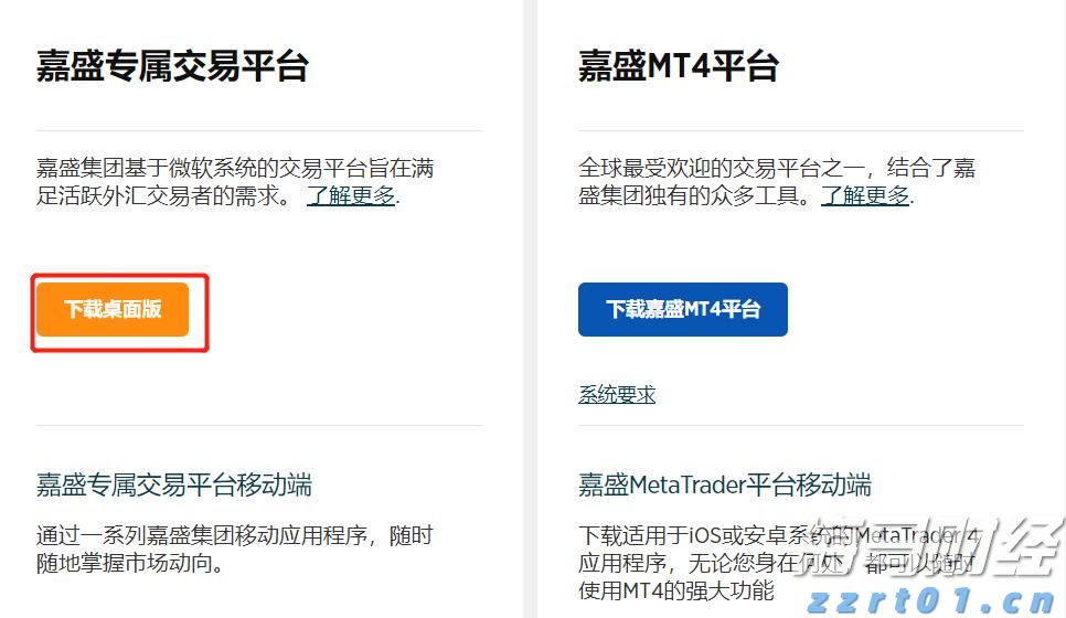 山东烟台推进市场监管体系效能提升