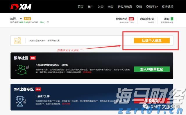 陕西省严查高考期间教育培训类问题广告