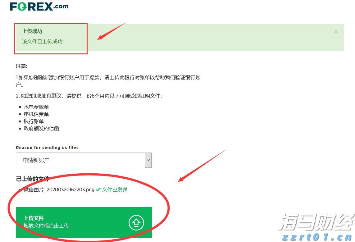 我市举办“荷商大讲堂”第五期活动