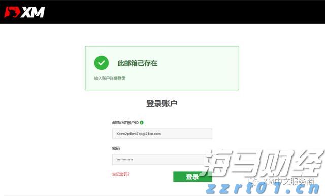 黔西南州2025年中考网上补报志愿须知
